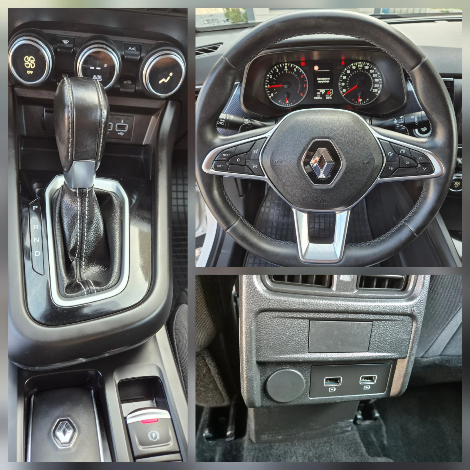 Renault Arkana 1.3 TCe -MILD HIBRID | Mobile.bg   13