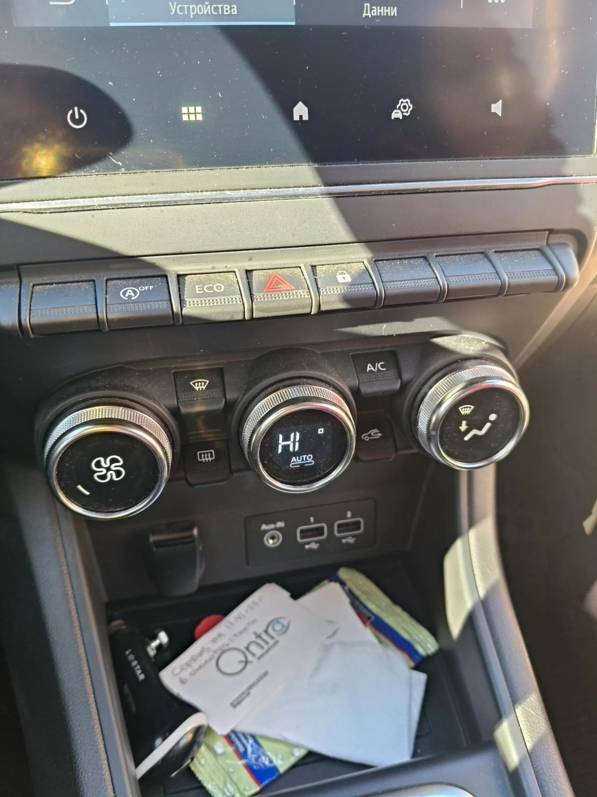 Renault Captur | Mobile.bg � ����������� 12