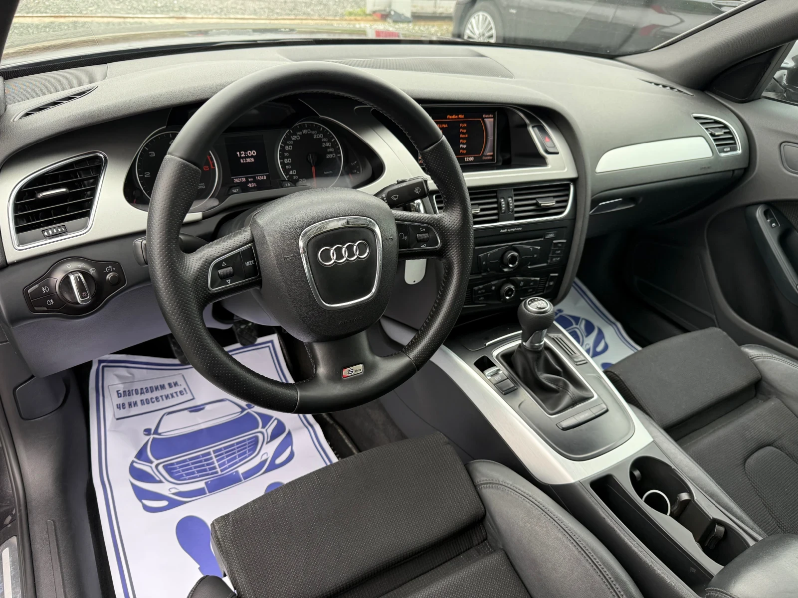 Audi A4 (KATO ����)^(S-Line) | Mobile.bg � ����������� 12