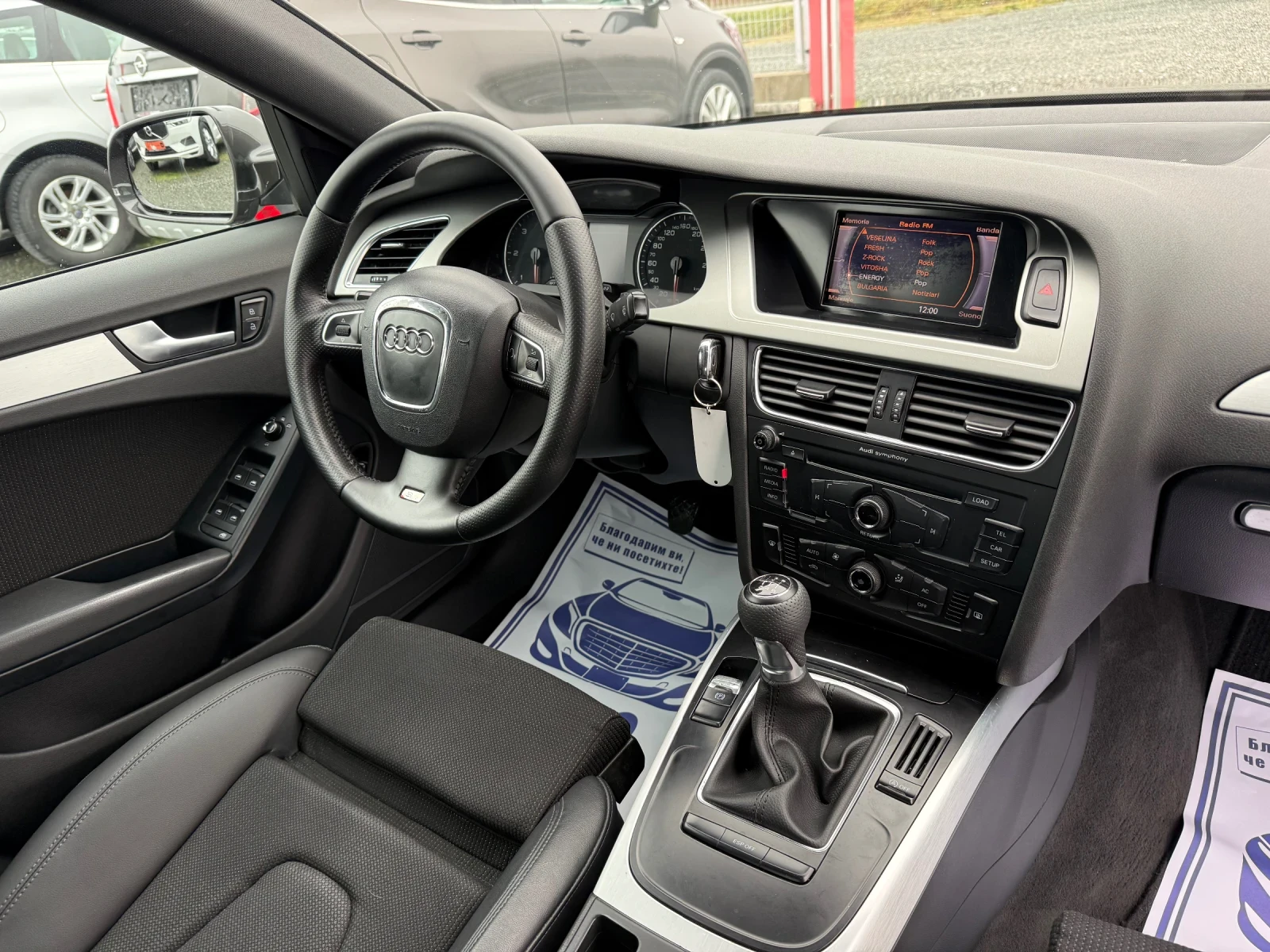 Audi A4 (KATO ����)^(S-Line) | Mobile.bg � ����������� 16