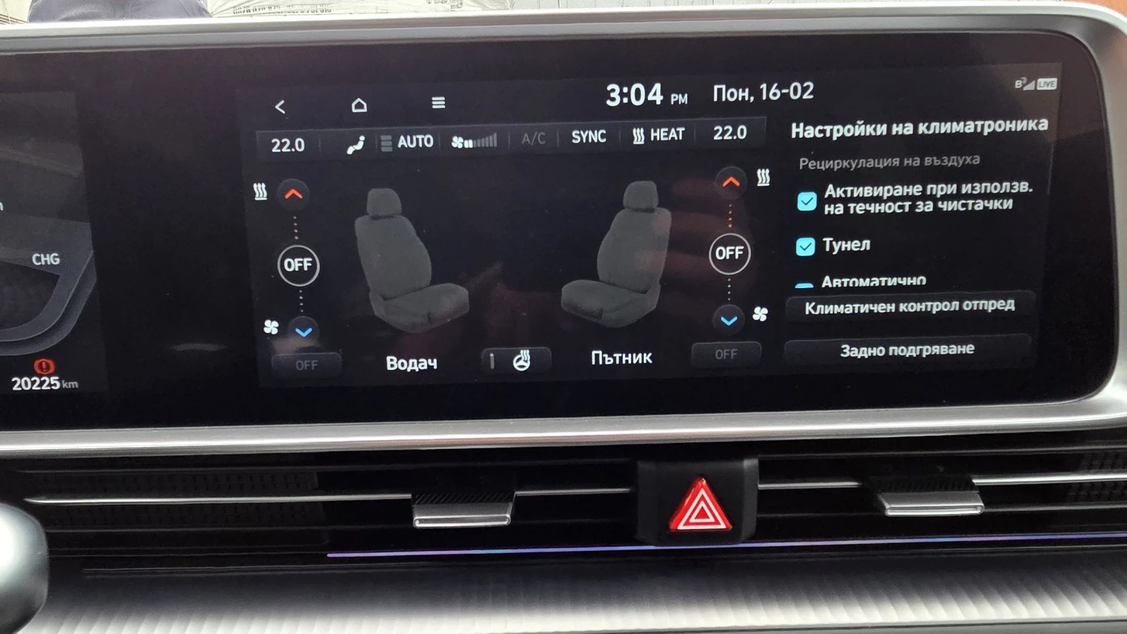 Hyundai Ioniq 6 2023/77, 4KWh/AWD | Mobile.bg � ����������� 15