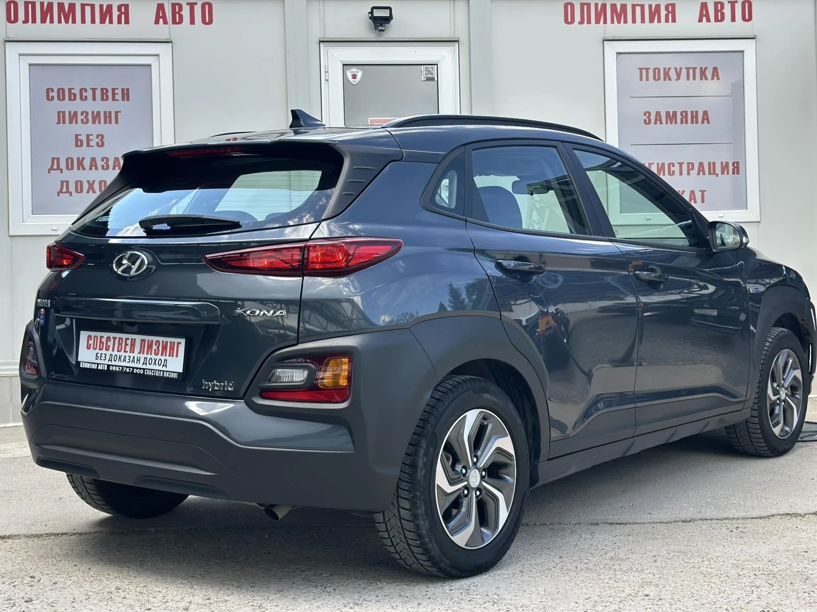 Hyundai Kona  1.6 HEV XTEC 141hp. CAMERA �������� ������/������ | Mobile.bg � ����������� 5