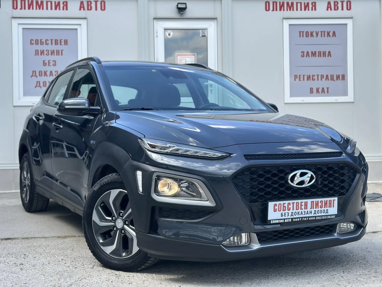 Hyundai Kona  1.6 HEV XTEC 141hp. CAMERA �������� ������/������ | Mobile.bg � ����������� 1