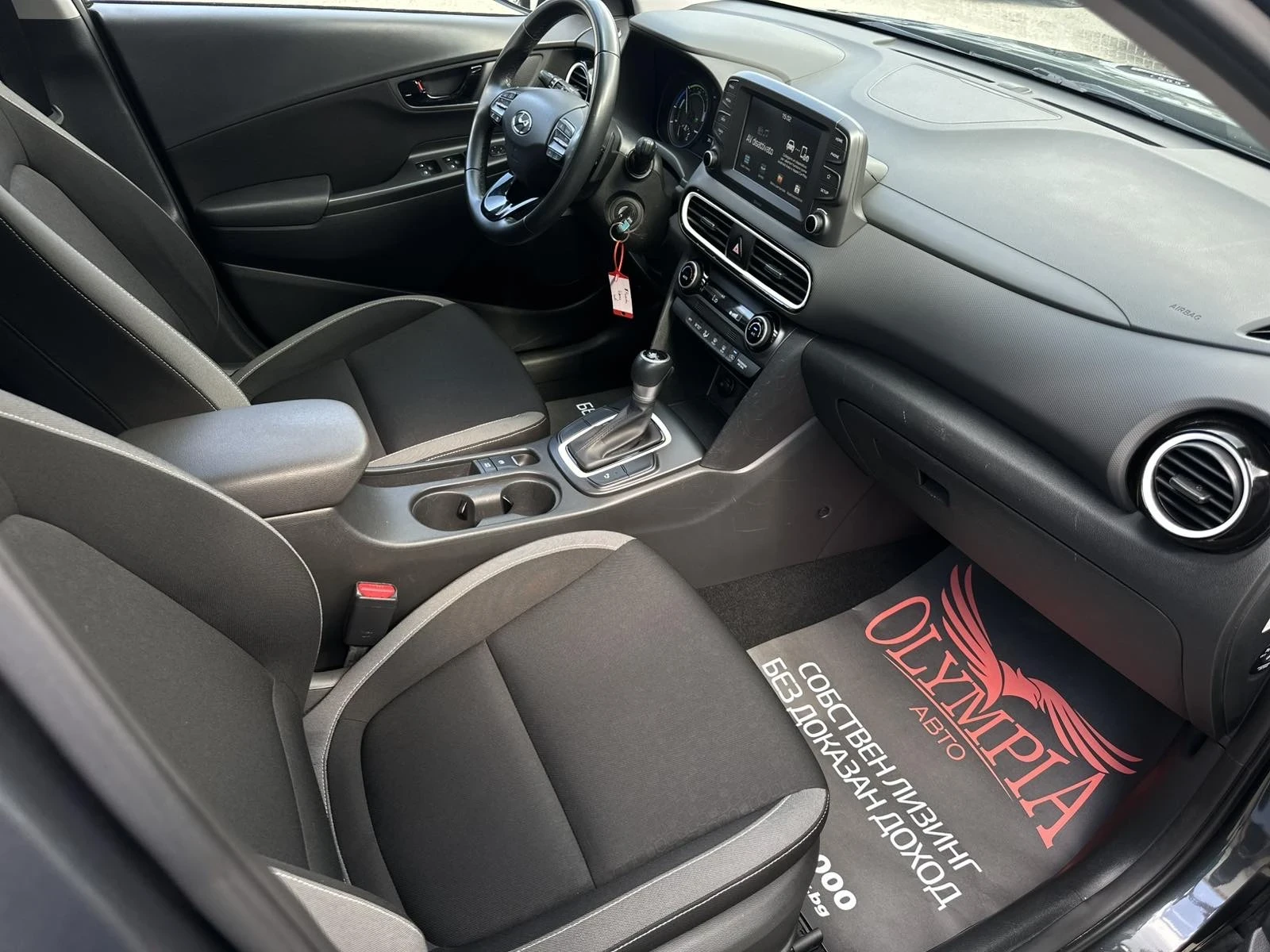 Hyundai Kona  1.6 HEV XTEC 141hp. CAMERA �������� ������/������ | Mobile.bg � ����������� 8