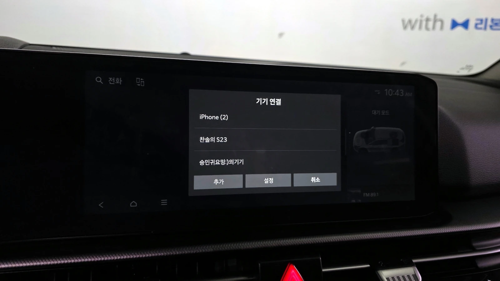 Kia Sportage HYBRID 1.6 2WD PRESTIGE autogeorge.com, снимка 16 - Автомобили и джипове - 54410886