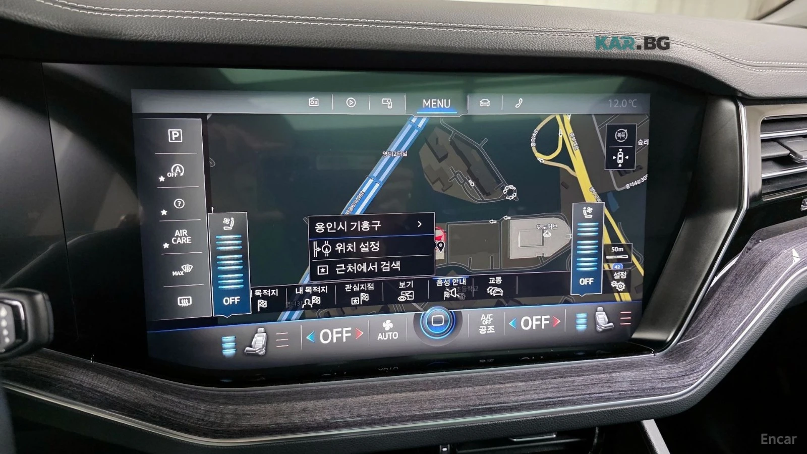VW Touareg Premium* 3.0TDI* �������* �����* ���������* ������ | Mobile.bg � ����������� 12