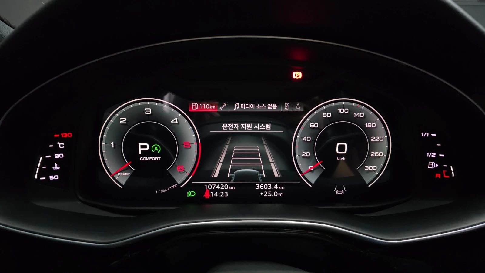 Audi Q7 45TDI| MATRIX| ОБДУХ| HUD| 2 КЛЮЧА| ЦЕНА Д, снимка 10 - Автомобили и джипове - 55363141