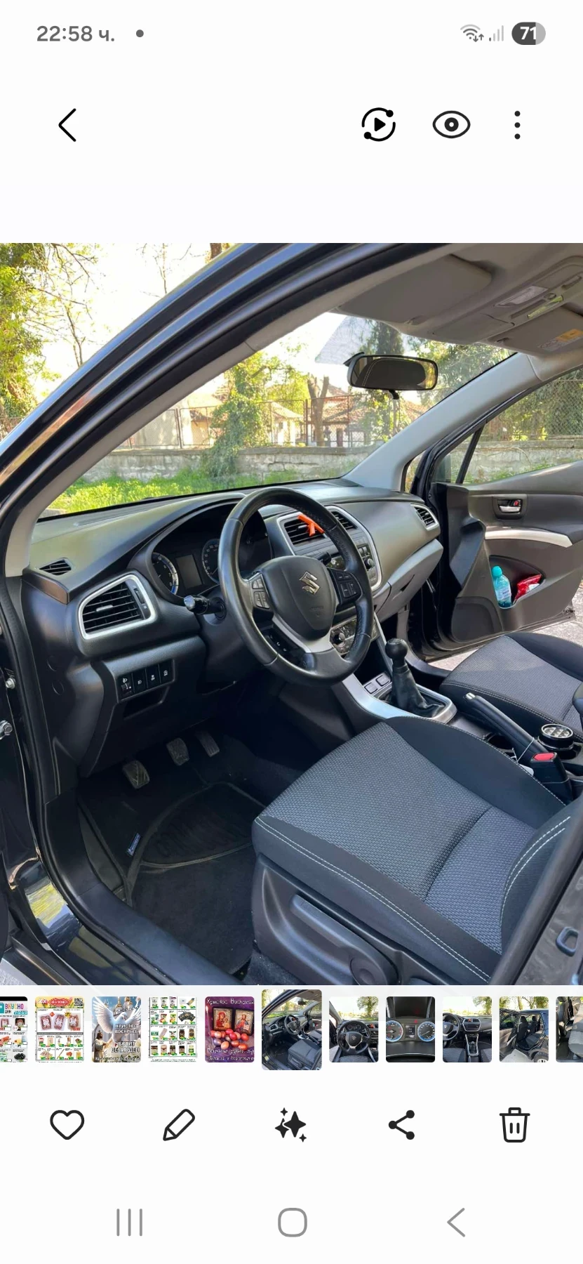 Suzuki SX4 S-Cross, снимка 8 - Автомобили и джипове - 55647280