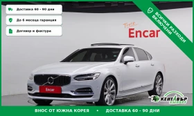 Volvo S90 HYBRID* TEXNOTEST* FULL EKSTRI* UNIKAT* , снимка 1