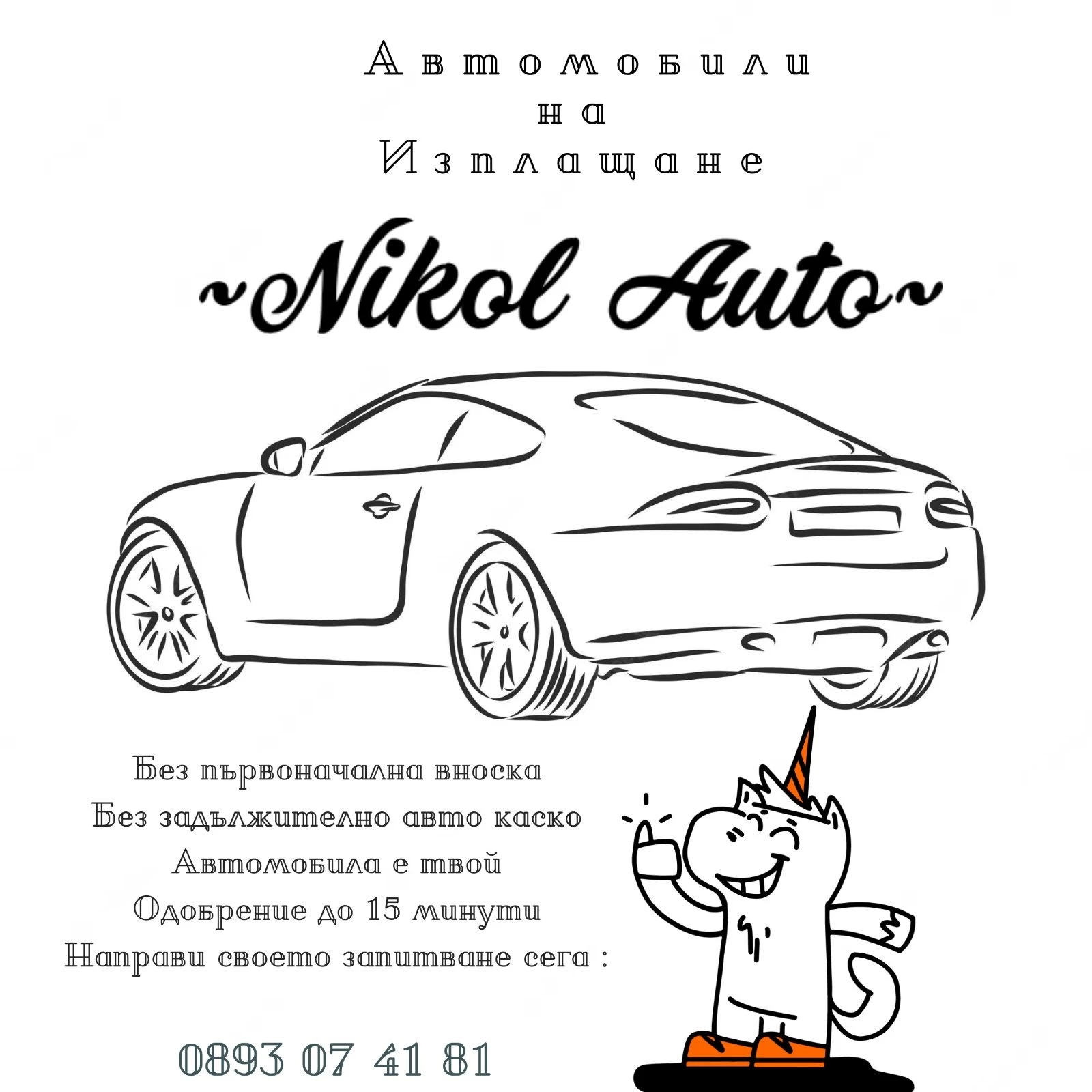 VW Caddy 1.9 TDI,Автоматик(DSG),5местно. | Mobile.bg — изображение 16