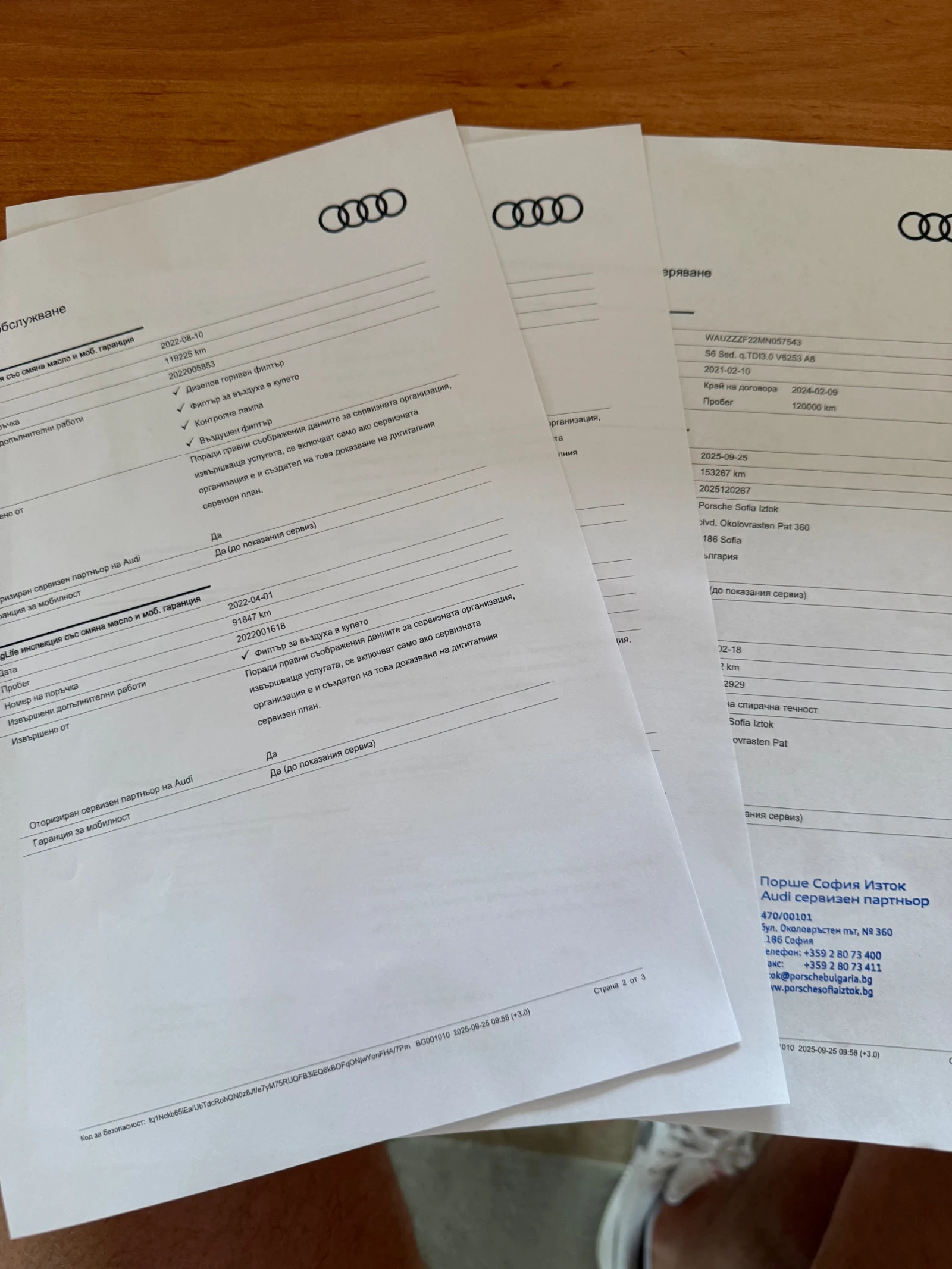 Audi S6 ,     | Mobile.bg   17