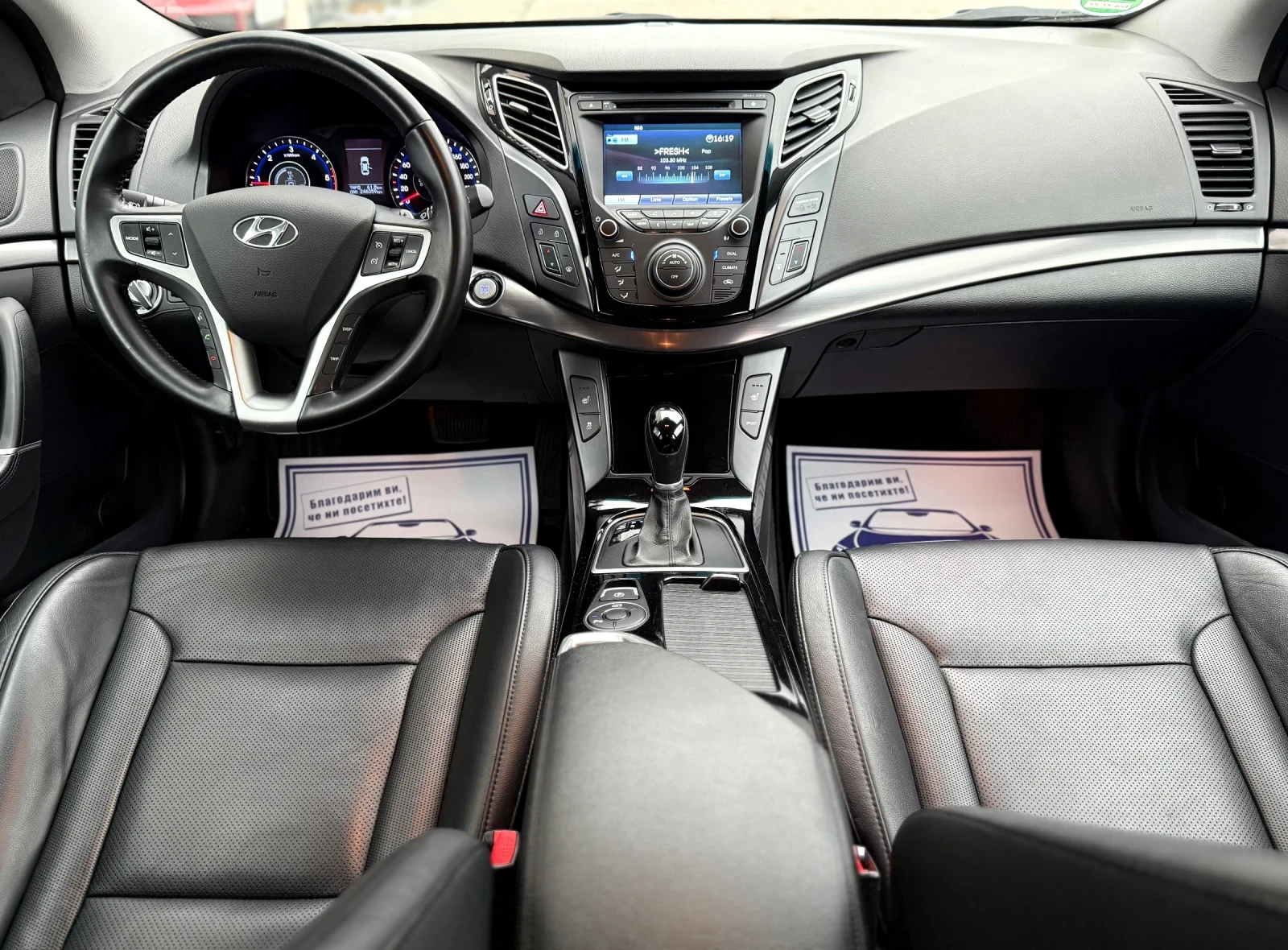 Hyundai I40 1.7CRDI* 136кс* АВТОМАТ* ПОДГРЕВ* НАВИ* XENON* РЕА - изображение 9