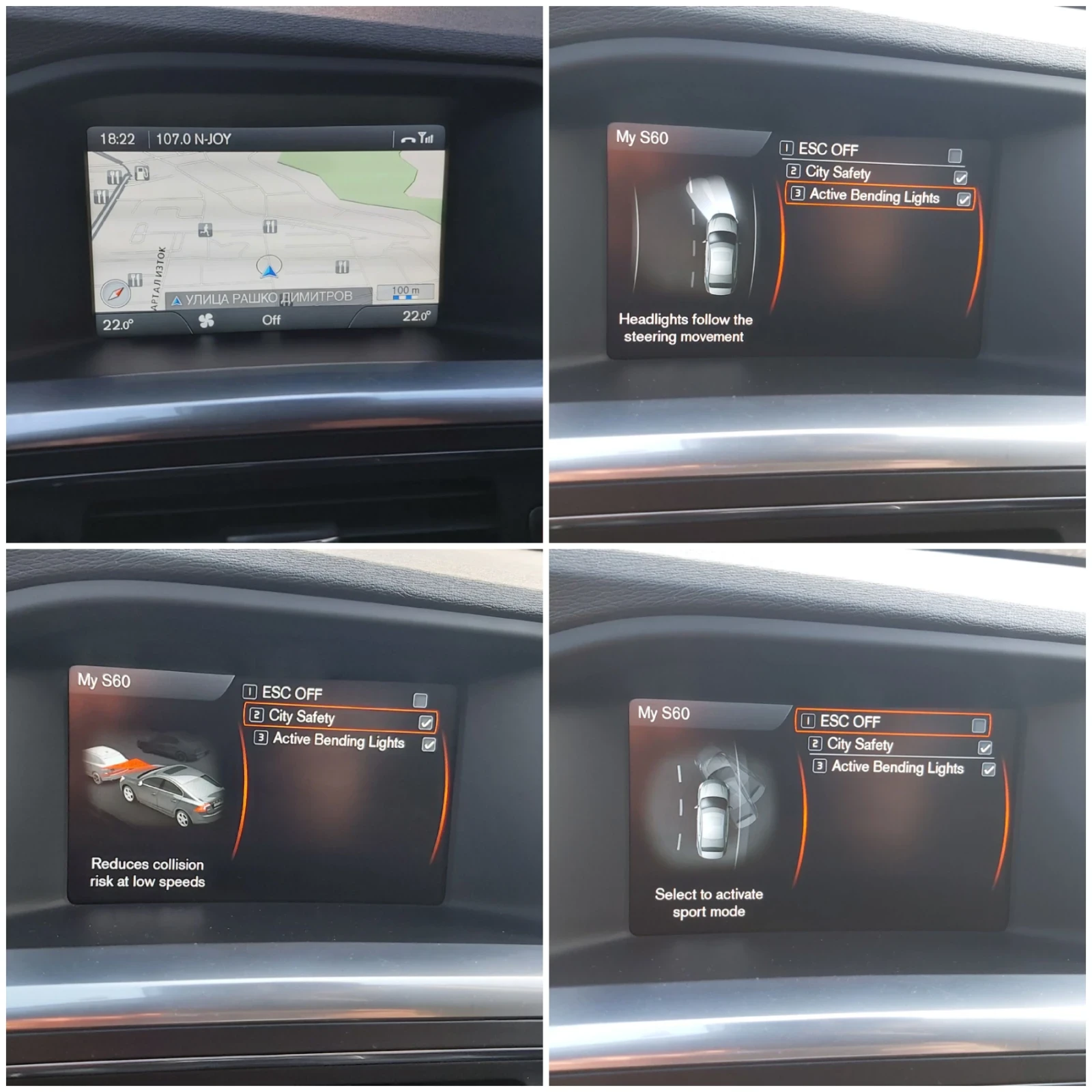 Volvo S60 2.0ТУРБО , снимка 13 - Автомобили и джипове - 53598262