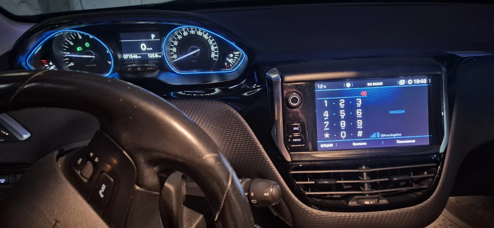 Peugeot 2008, снимка 5 - Автомобили и джипове - 53929707