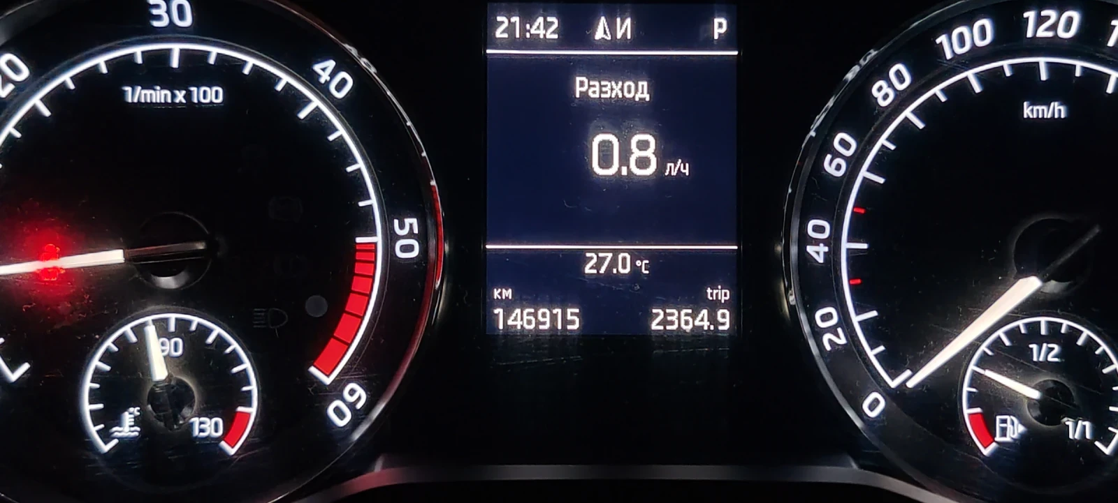 Skoda Superb 2.0TDI  190hp  4x4, снимка 9 - Автомобили и джипове - 55095742