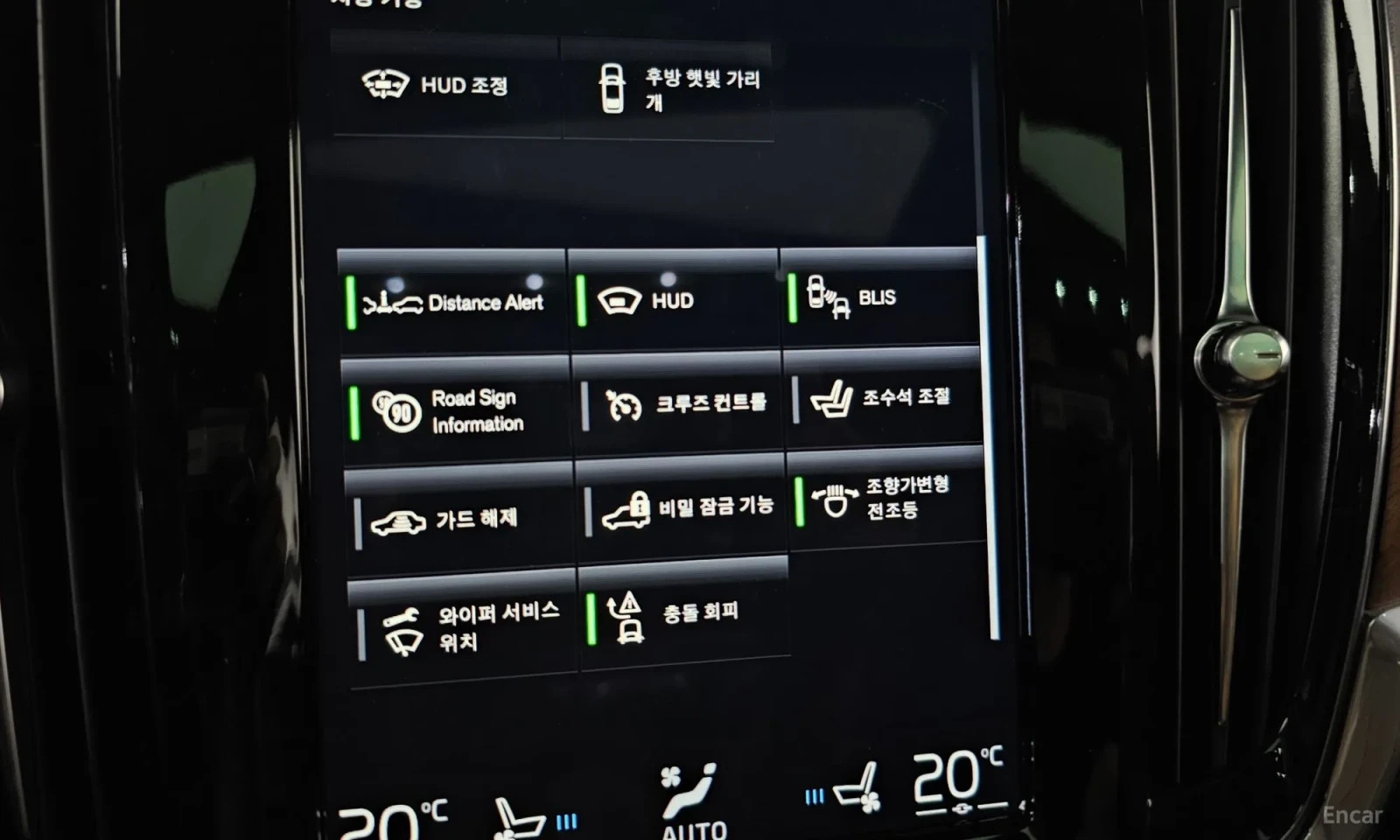 Volvo S90 HYBRID* TEXNOTEST* FULL EKSTRI* UNIKAT* , снимка 16 - Автомобили и джипове - 55234239