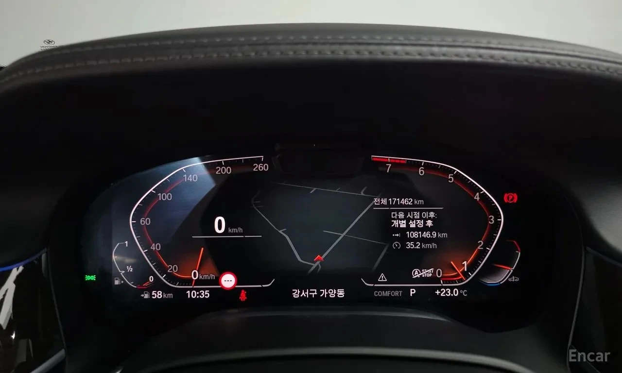 BMW 740 * 740Li xDrive Design Pure Excellence* АВТОКРЕДИТ*, снимка 8 - Автомобили и джипове - 56096955