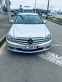Обява за продажба на Mercedes-Benz C 200 .2.2 cdi,Автоматик! Нов внос от Германия!Лизинг! ~9 000 лв. - изображение 3