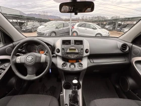 Toyota Rav4 2.2D4D 136k.с. 4х4, снимка 10