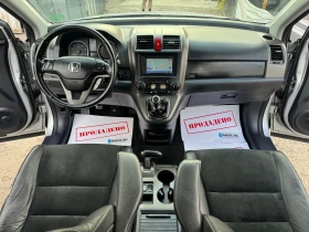 Honda Cr-v 2.0i-DTEC 150HP FACE EXECUTIVE FUUL 176000KM NOVA - 17999 лв. - 50846930 13