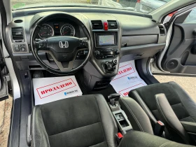 Honda Cr-v 2.0i-DTEC 150HP FACE EXECUTIVE FUUL 176000KM NOVA - 17999 лв. - 50846930 12