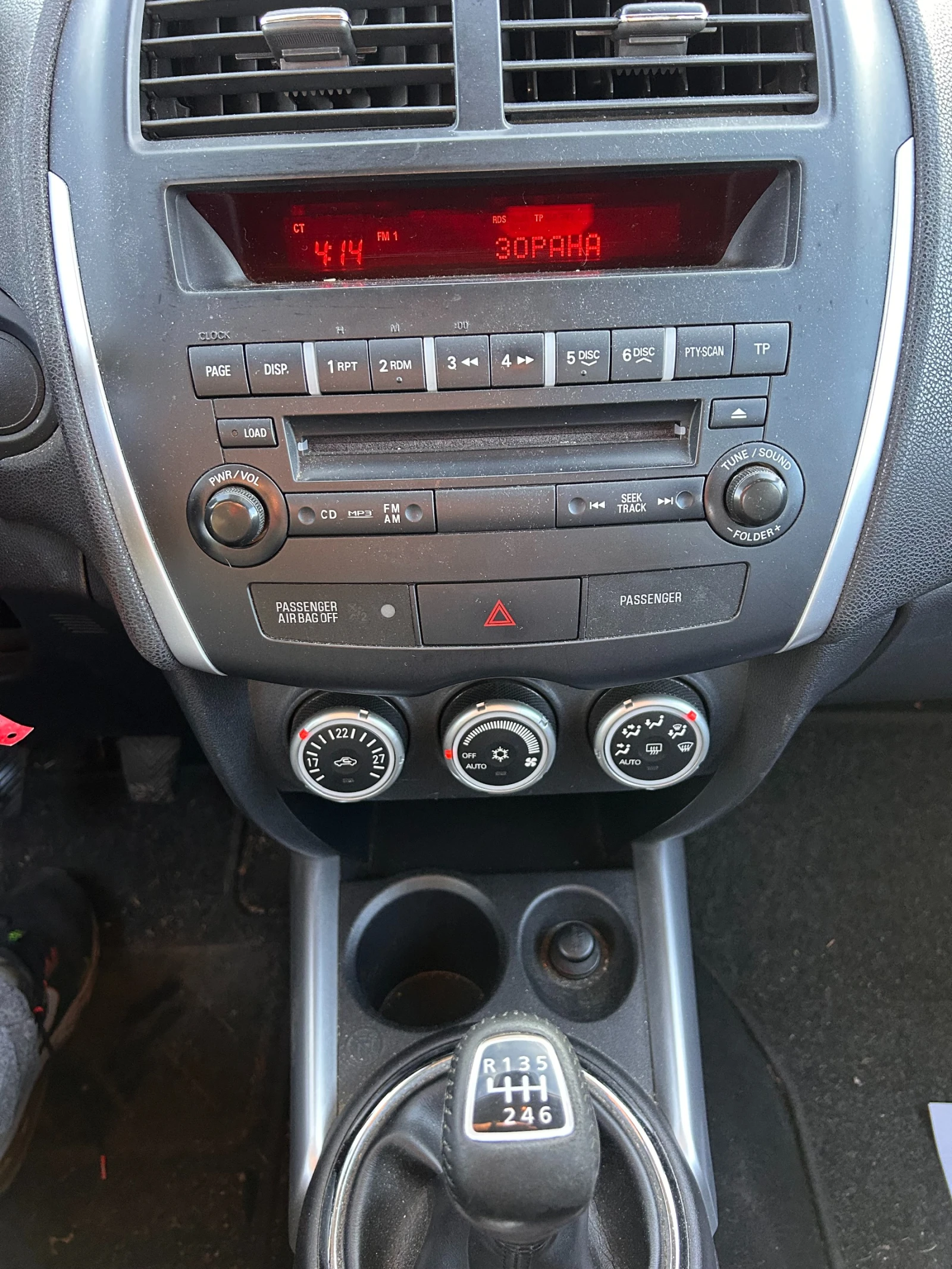 Mitsubishi ASX 1.8DI-D 4WD EURO 5 - изображение 10