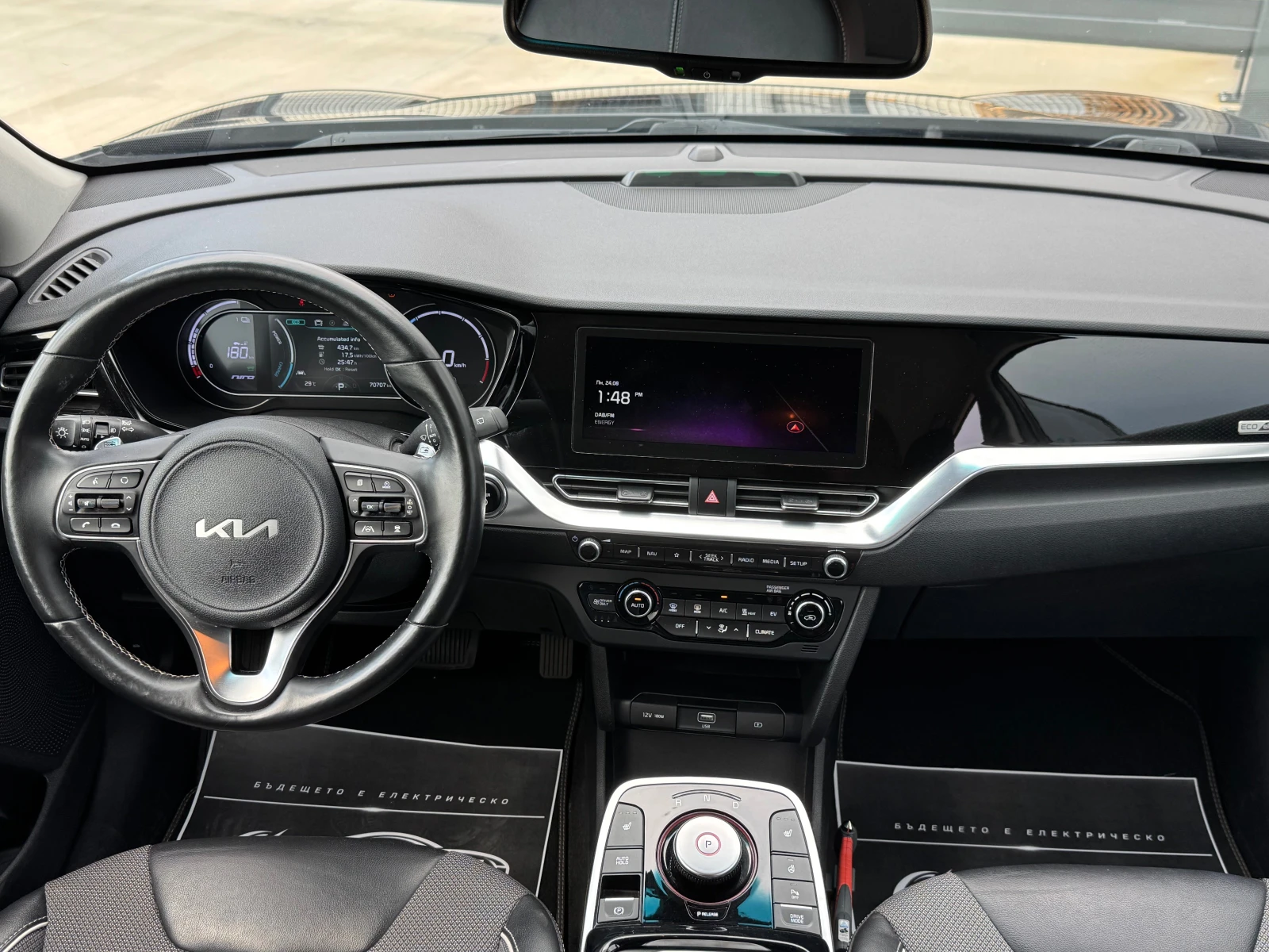 Kia Niro 64kWh   ������   ����� ������� | Mobile.bg � ����������� 7