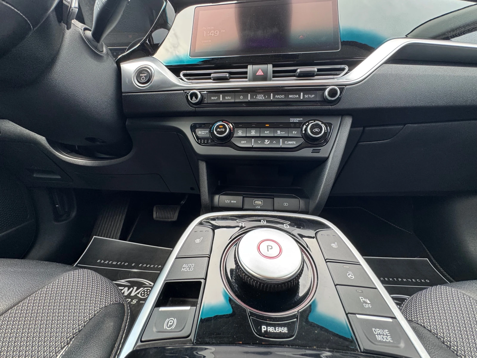 Kia Niro 64kWh   ������   ����� ������� | Mobile.bg � ����������� 9