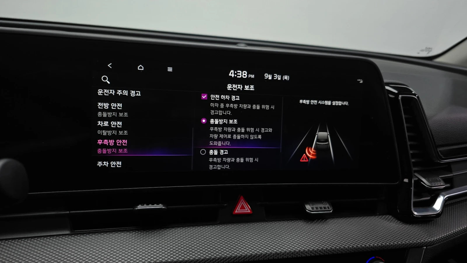 Kia Sportage Drive Wise, 12.3-inch navigationView selection opt, снимка 15 - Автомобили и джипове - 56003999