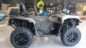 Can-Am Outlander MAX XT T ABS 700 | Auto.bg — изображение 2