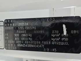 Kia K5 Kia K5      .    | Mobile.bg    17
