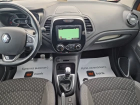 Renault Captur 1.3TCe-2019г-110хил.км, снимка 10