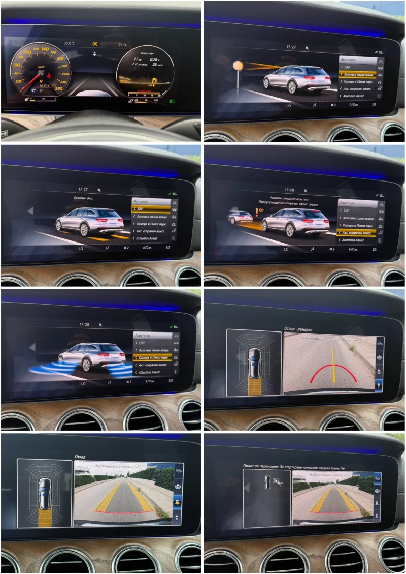 Mercedes-Benz E 220 ALL-TERRAIN/DIGITAL/4MATIC/HEAD-UP/ПОДГРЕВ/ИСТОРИЯ, снимка 13 - Автомобили и джипове - 51909837