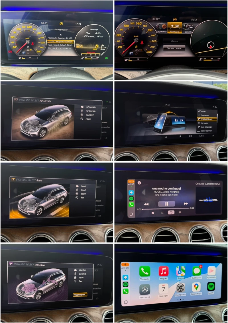 Mercedes-Benz E 220 ALL-TERRAIN/DIGITAL/4MATIC/HEAD-UP/ПОДГРЕВ/ИСТОРИЯ, снимка 14 - Автомобили и джипове - 51909837