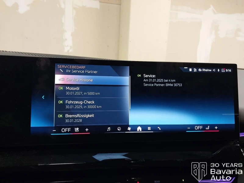 BMW 520 d xDrive Touring M Sport Paket Steptronic, снимка 11 - Автомобили и джипове - 52727301