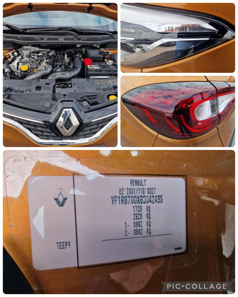 Renault Captur 1.3TCe-2019г-110хил.км, снимка 17 - Автомобили и джипове - 53124039