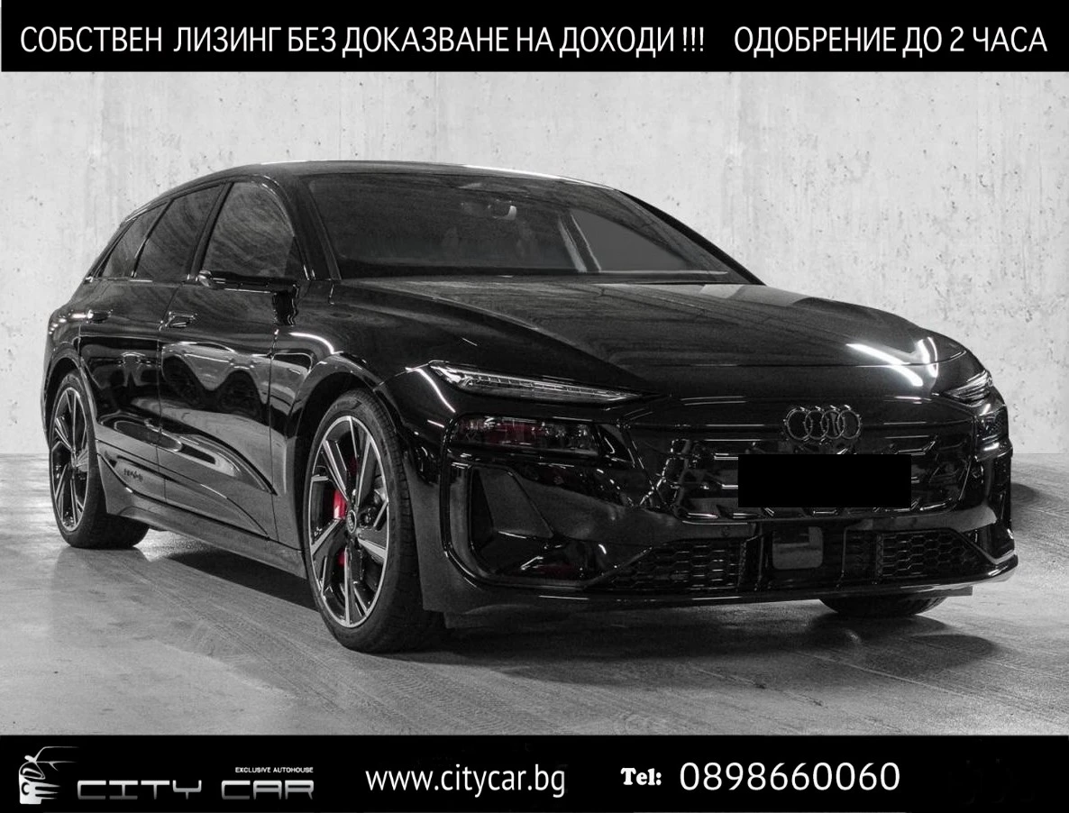 Audi S6 E-TRON/AVANT/B&O/360/LED/HEAD UP/MMI DISPLAY/, снимка 1