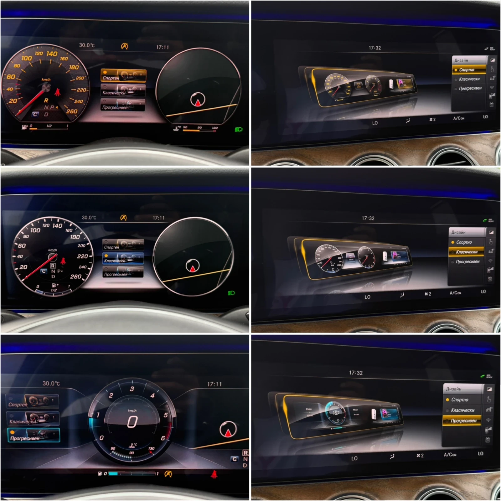 Mercedes-Benz E 220 ALL-TERRAIN/DIGITAL/4MATIC/HEAD-UP// | Mobile.bg   12