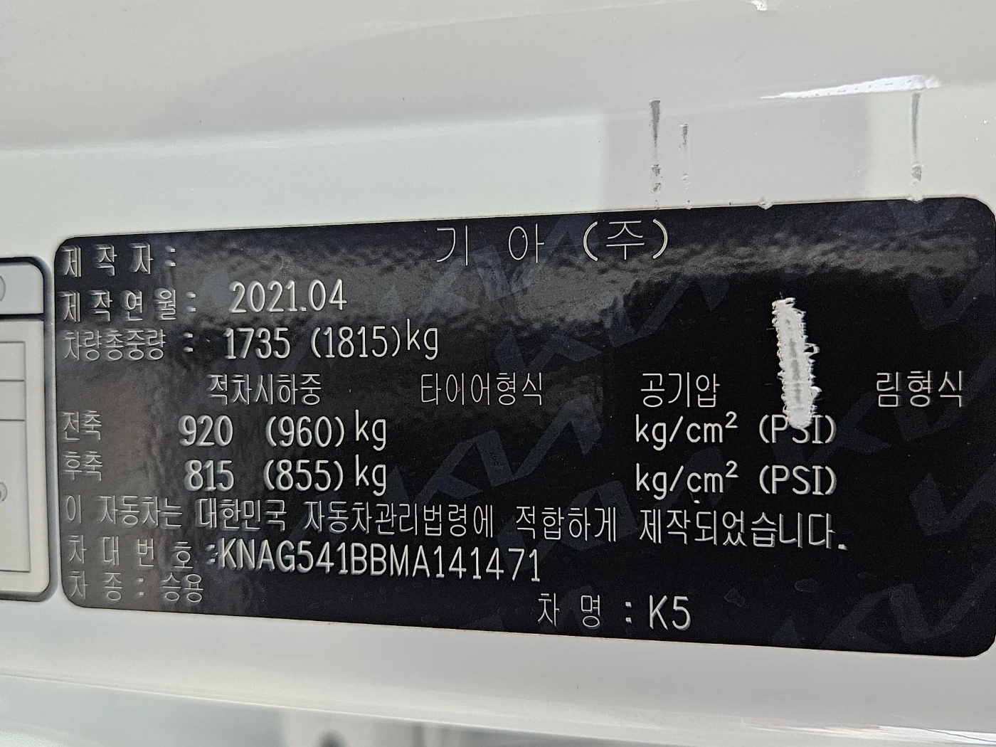 Kia K5 , , ,  | Mobile.bg   17