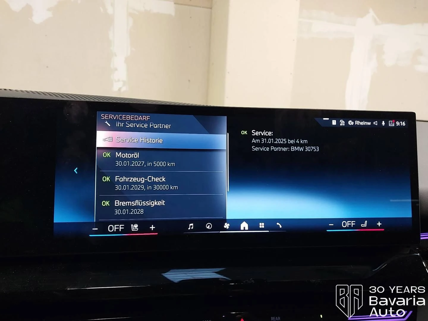 BMW 520 d xDrive Touring M Sport Paket Steptronic | Mobile.bg � ����������� 11