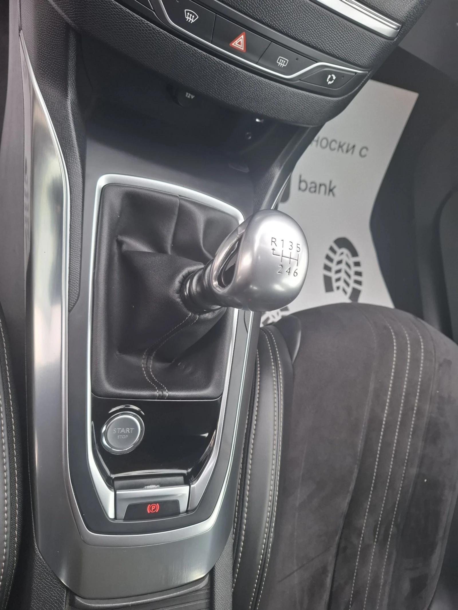 Peugeot 308 1, 6 HDI-115 ps.-ALLURE-KEYLESS, снимка 12 - Автомобили и джипове - 53959095