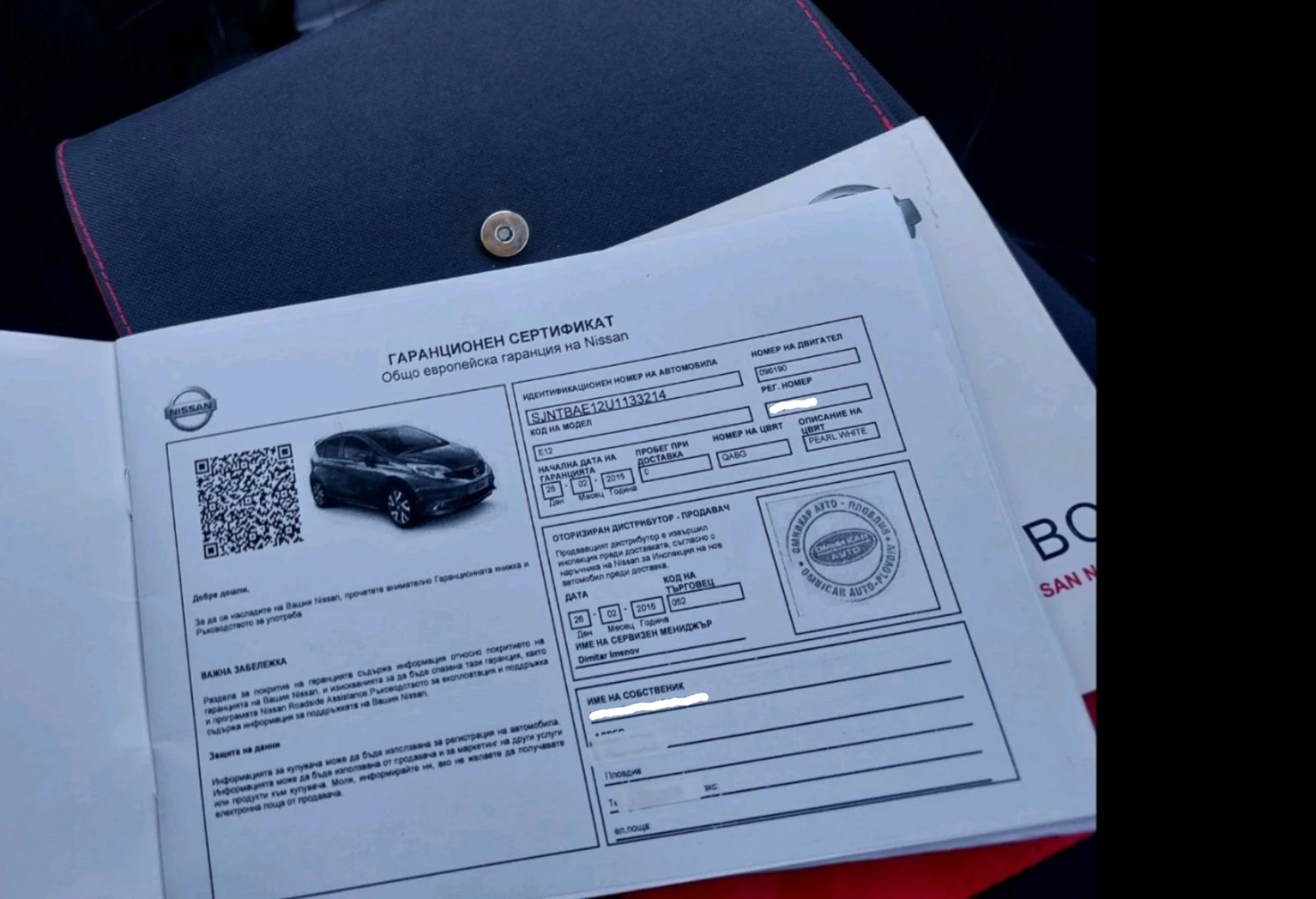 Nissan Note N-TEC, снимка 14 - Автомобили и джипове - 54310072