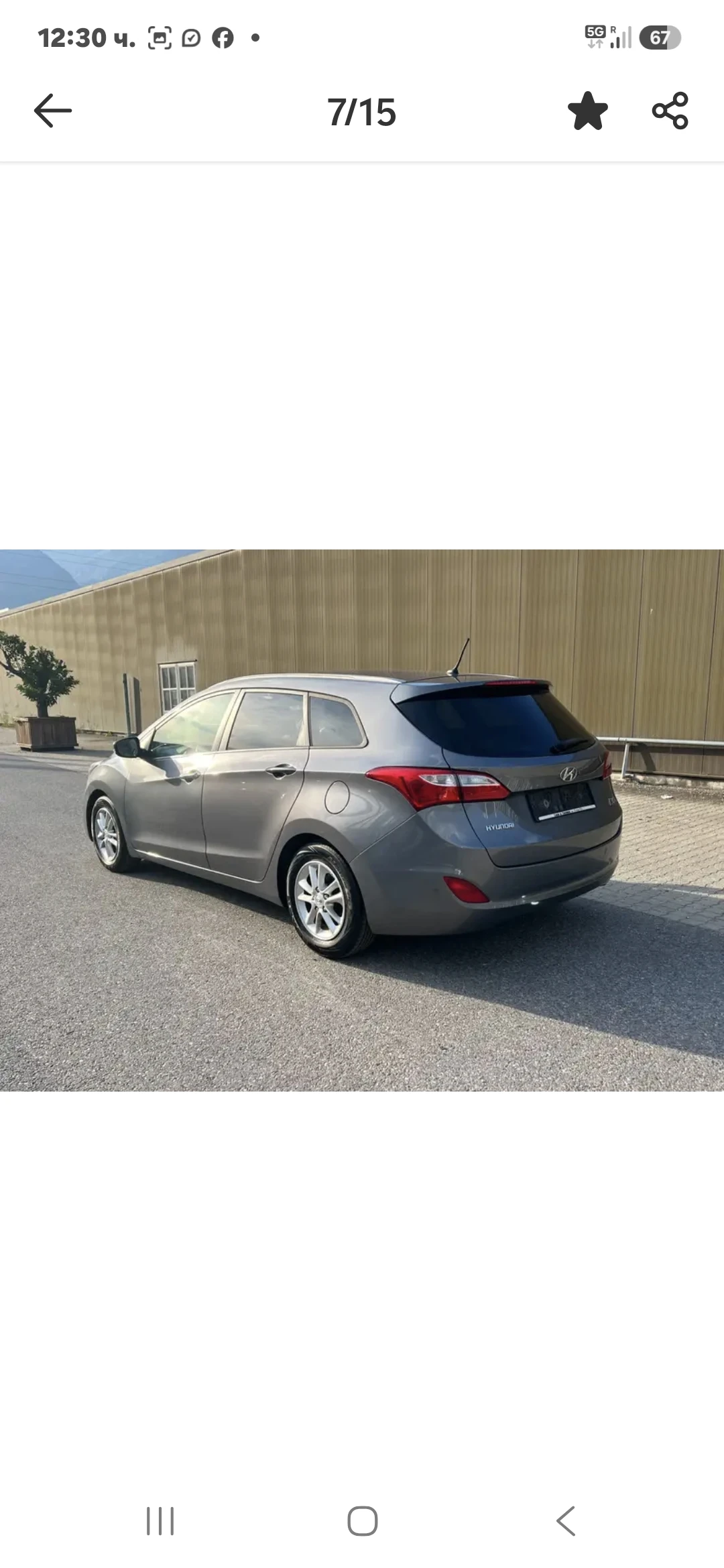 Hyundai I30 4+ 1, снимка 5 - Автомобили и джипове - 56199242