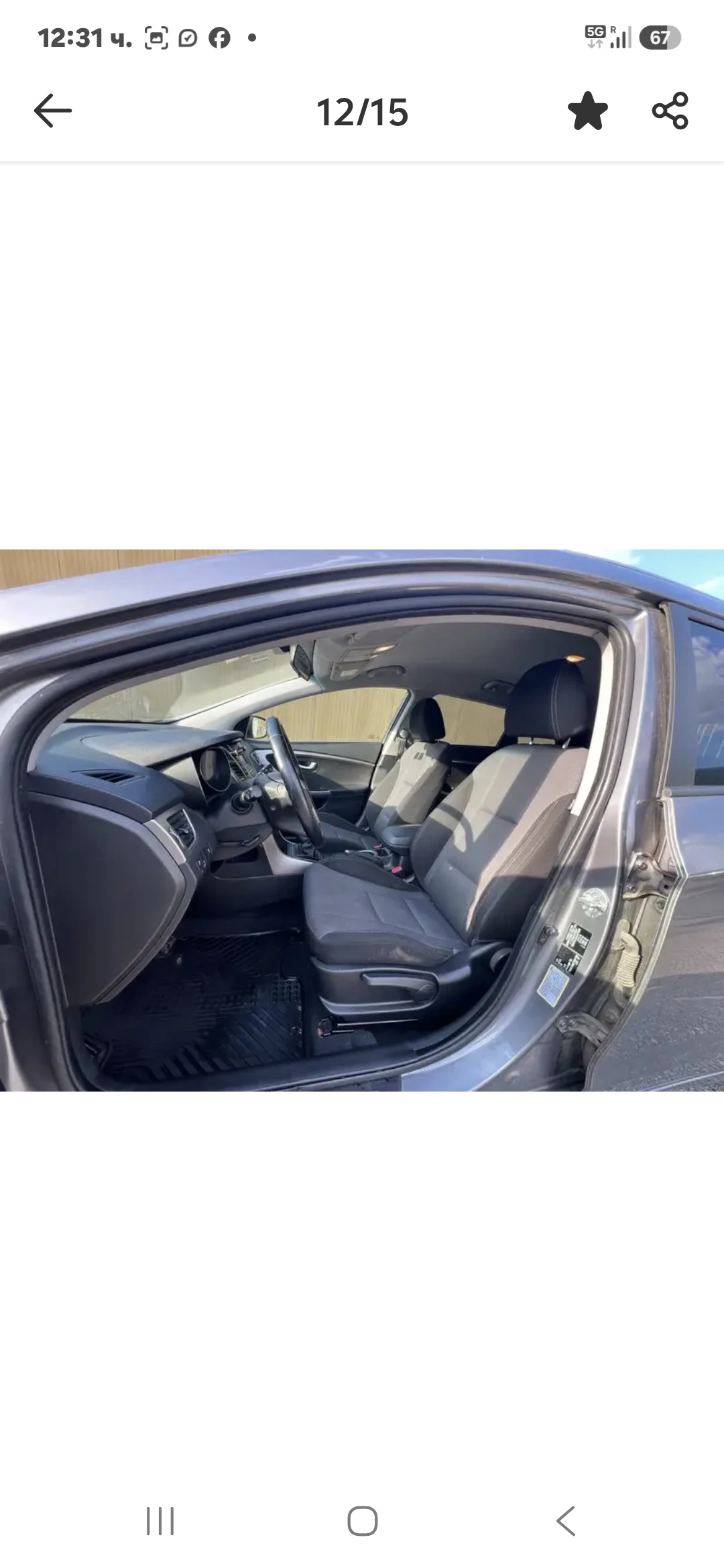 Hyundai I30 4+ 1, снимка 10 - Автомобили и джипове - 56199242