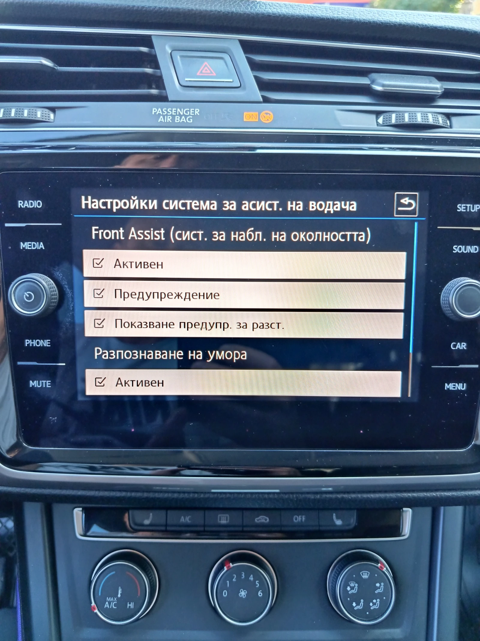 VW Touran 2000/116к.с, снимка 11 - Автомобили и джипове - 56639522