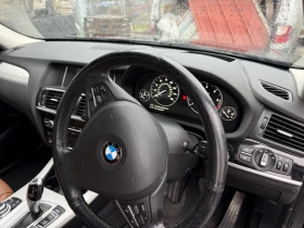BMW X3 B47 Facelift на части, снимка 7