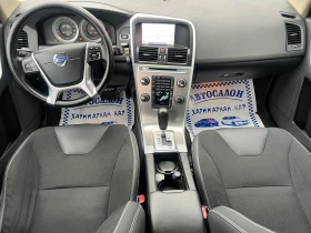 Volvo XC60 2.0D3-ЕВРО 5В-АВТОМАТИК-НАВИГАЦИЯ, снимка 11