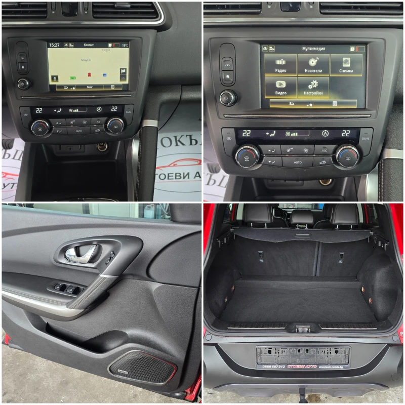 Renault Kadjar 1.6* 131кс* LED* NAVI* fullextra, снимка 13 - Автомобили и джипове - 52146173