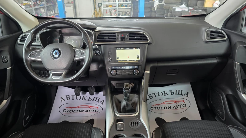 Renault Kadjar 1.6* 131кс* LED* NAVI* fullextra, снимка 10 - Автомобили и джипове - 52146173