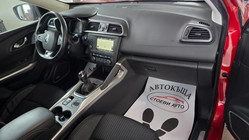 Renault Kadjar 1.6* 131кс* LED* NAVI* fullextra, снимка 12 - Автомобили и джипове - 52146173